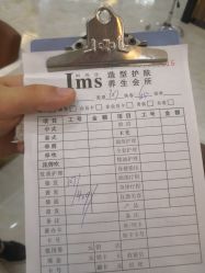 -阿玛仕