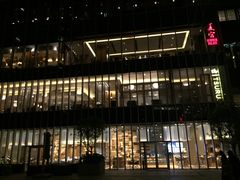 -上海静安香格里拉大酒店