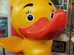 -全聚德(长江路店)