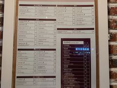 菜单-面上有光