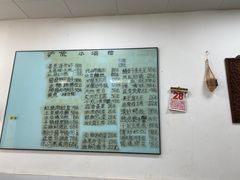 -沪依小酒馆心意菜