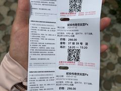 -华夏文旅西安度假区