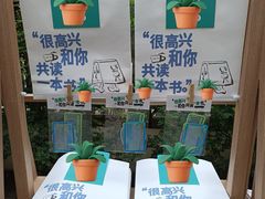 -思南书局·诗歌店