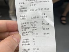 -杏花樓(大世界店)