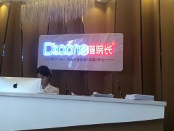 -Dr.ACNE痘院长祛痘皮肤管理连锁