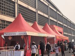 -中国农业博物馆