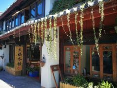 门面-大妈水饺(文华巷店)