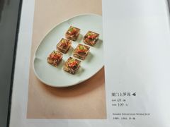 -CHIC1699远洋私厨