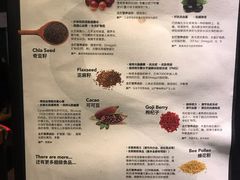 -So Acai(天河店)