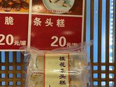 -龙华素斋(龙华路店)