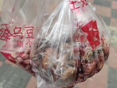 -洪湖里王姐大乌豆