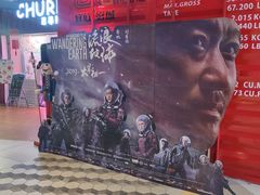 -USM宜欣全景声激光巨幕影城(宜欣城旗舰店)