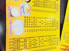 -民信老铺(人民路店)