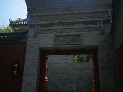 -西安市广仁寺