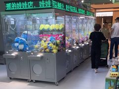-幻物社(万象天地店)