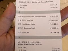 -上海中谷小南国花园酒店