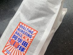 -好利来(山东路店)