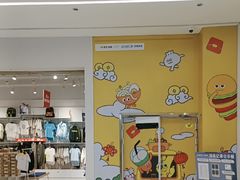 -万达广场(梁溪店)