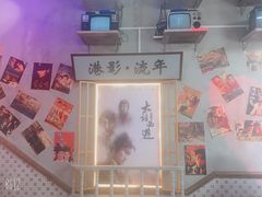 -捞围鲜·港式打边炉(海阳路店)