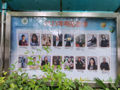 -上海浦东新区民办欣竹中学