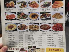 -临潼印象·特色陕菜