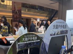 -DJI大疆(广州天汇广场授权体验店)