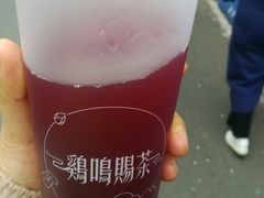 -鸡鸣赐茶(鸡鸣寺路店)