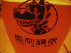 -雪梨精酿 Sydney Coast Brewing(沁春家园店)
