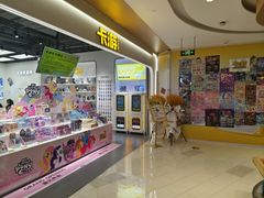 -卡游(时代LIFE购物中心店)
