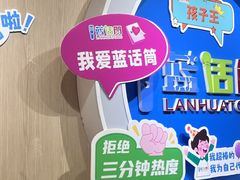 -蓝话筒·少儿成人演讲口才·主持朗诵·戏剧表演(大华第一坊店)