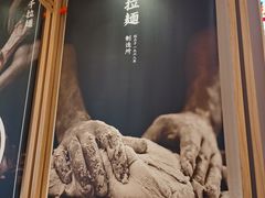 -味千拉面(瑞虹生活广场店)