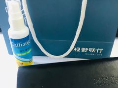 -视野联行眼镜·蔡司授权店(长白万象汇店)
