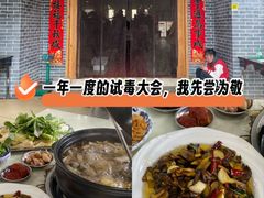 -双喜农庄·菌香园(安居家园店)