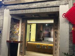 -德叔阙里·衢州菜馆(月湖店)