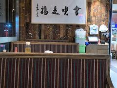 -李记搅团•非遗陕菜(太华南路店)