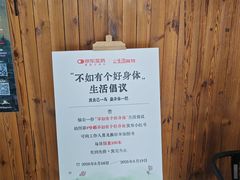 -三联韬奋书店(三里屯店)