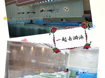 第一次带小孩来这家游泳馆，我家小朋友像从来没有出过门