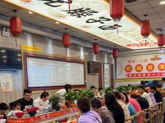 -乡党臊子面(丰庆公园店)