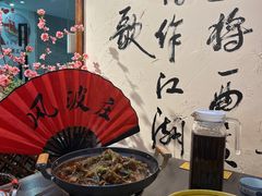 -风波庄(云蝠大厦店)