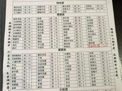 -重庆故事姊妹老火锅(财经学院店)