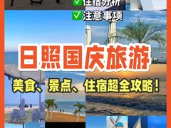 -东夷海鲜巨无霸(东夷小镇店)