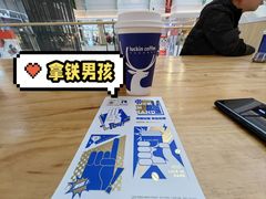 -瑞幸咖啡(王府井购物中心店)