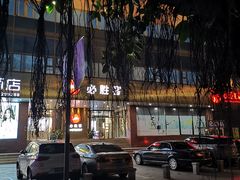 -必胜客(海滨店)