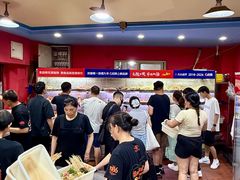 -冒椒火辣(奎星楼街店)