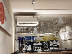 -包整·丝娃娃(一览甲秀楼风景店)