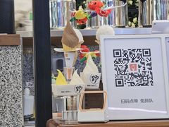 -野人先生Gelato(上海长宁龙之梦店)