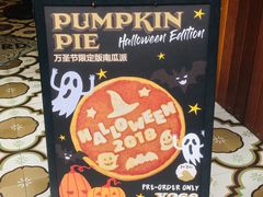 -Pie Bird(新闸路店)