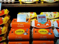 -Olé精品超市(天汇广场店)