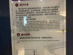 -苏州青少年科技馆