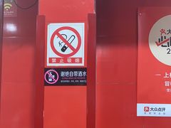 门面-冒椒火辣(奎星楼街店)